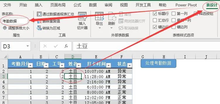 8dd87d14985838e601b888628d6a3c0d.png