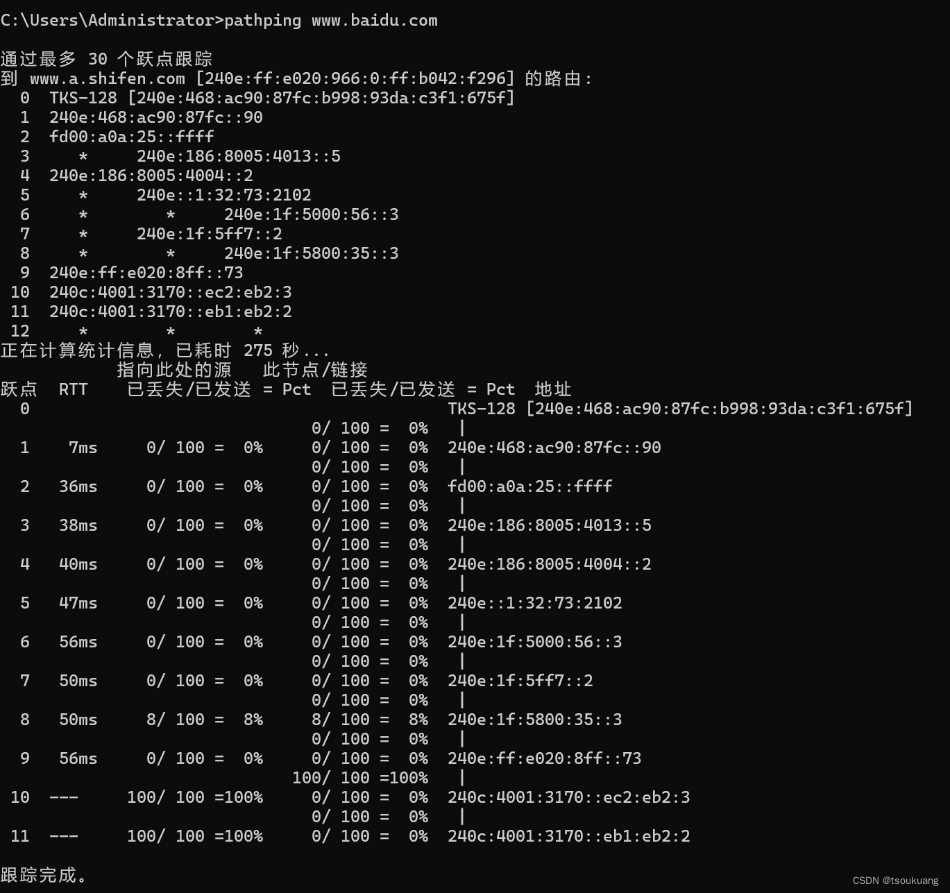 常用的cmd网络命令_cmd ip命令-CSDN博客