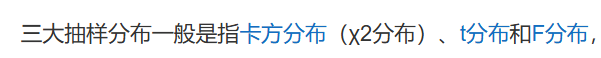 面试考点——概率论篇