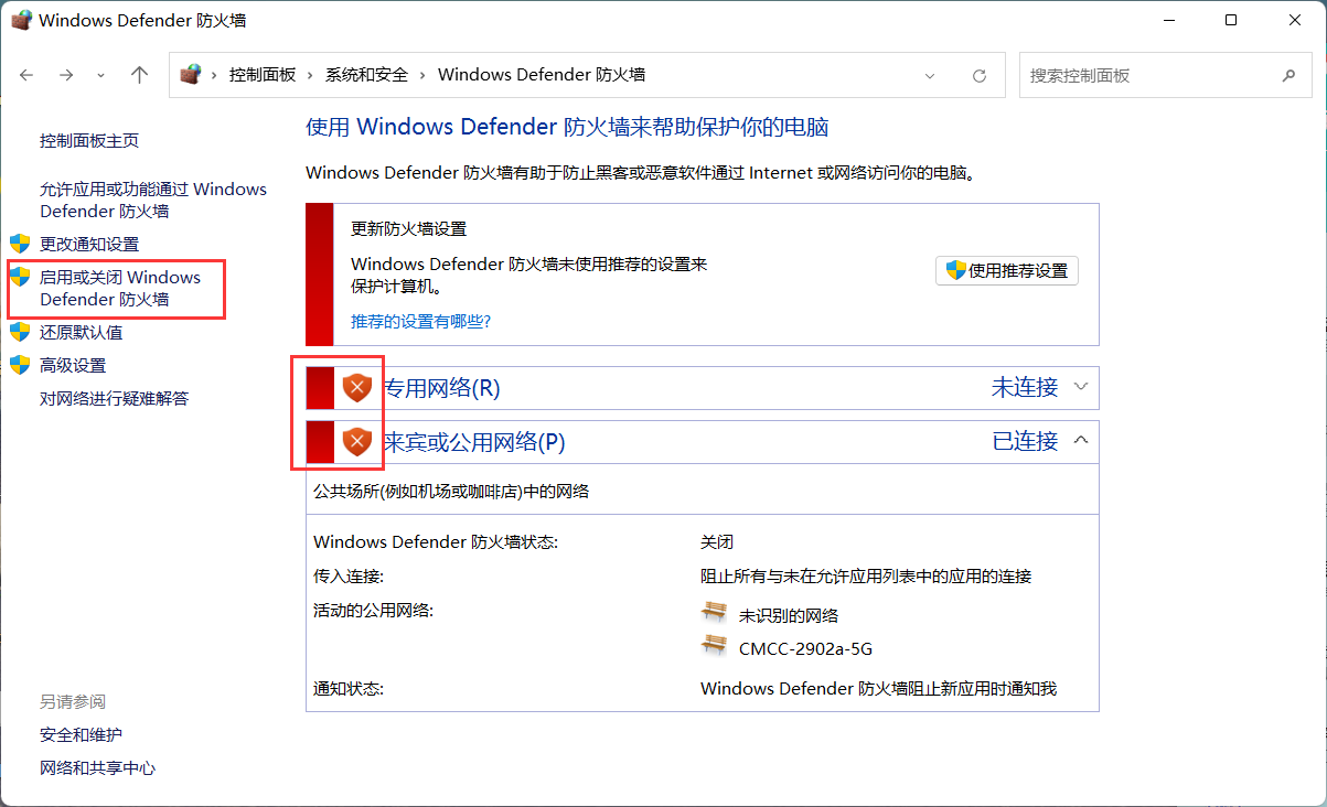 image-20220905224427440