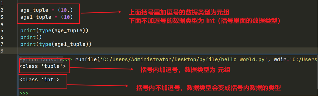 image-20211009112623742