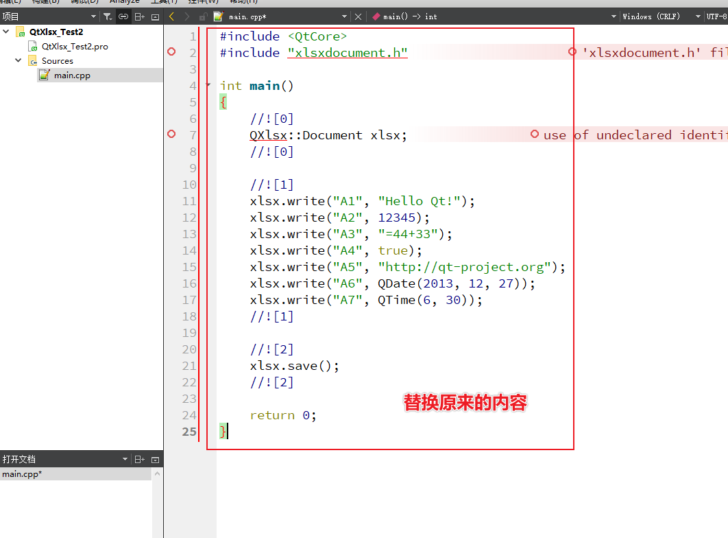 image-20201226204430368