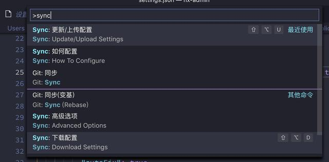 这样配置，让你的VS Code好用到飞起