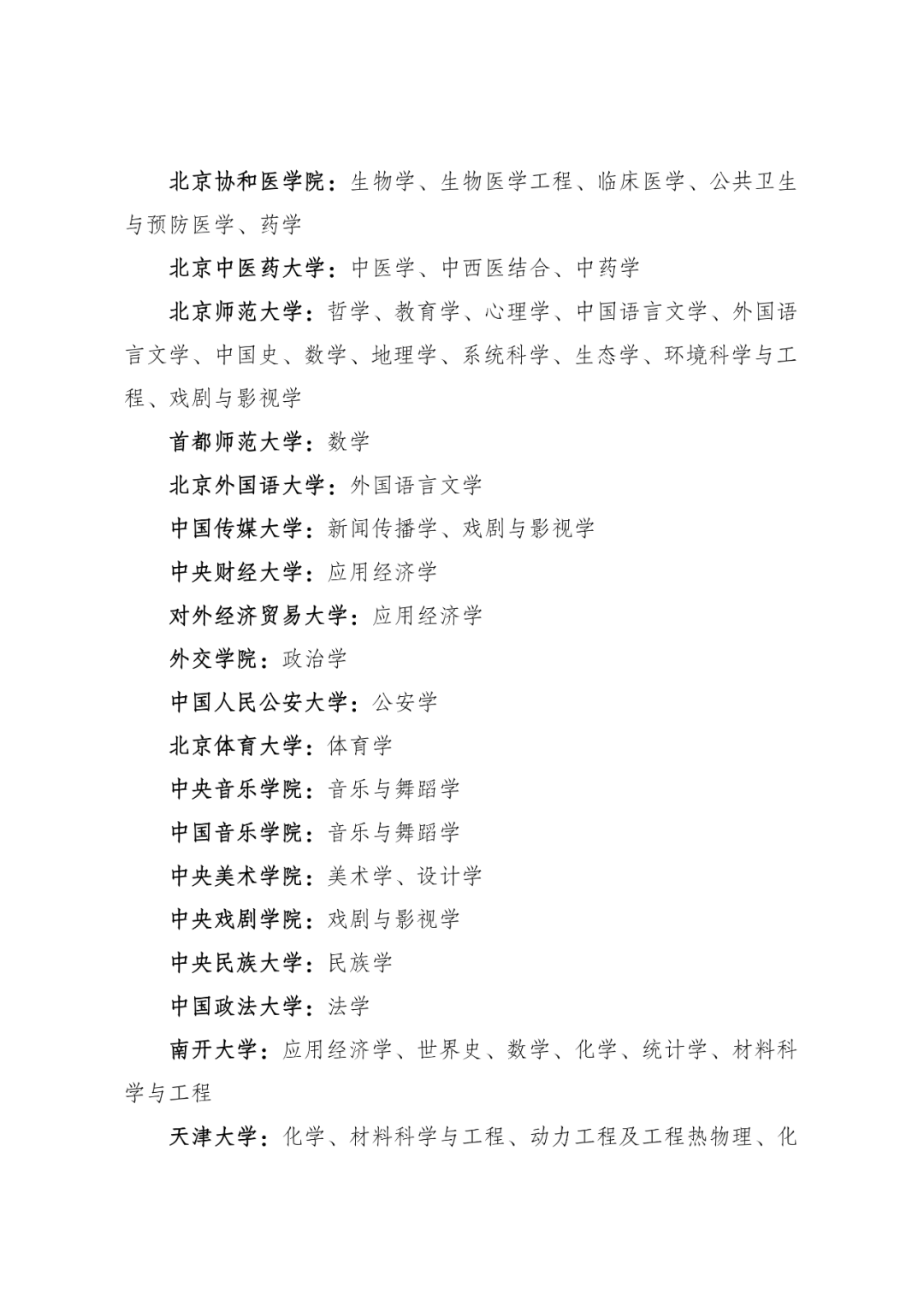 bf559314f975deffc556b1210aea1955.png