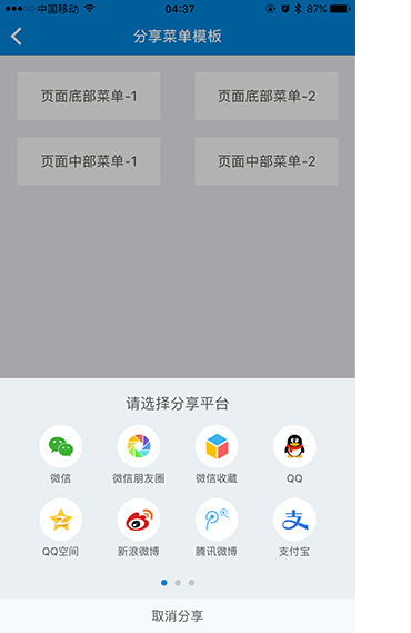Share32