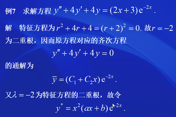 image-20200621115814740