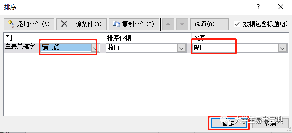 c64ff6379e622ee293062d2acbe65a5f.png