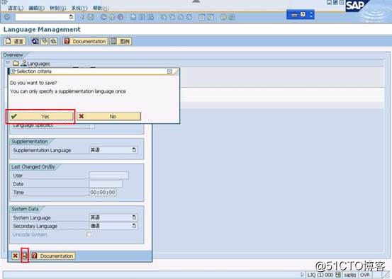 SAP ABAP系统安装中文补丁