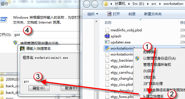 2010041022584851.png