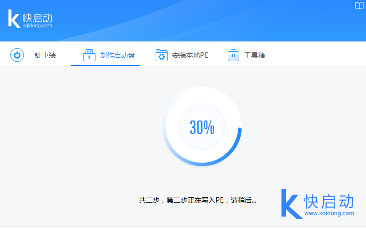 写入数据