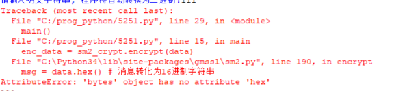 1296452-20190526202815462-365889602.png