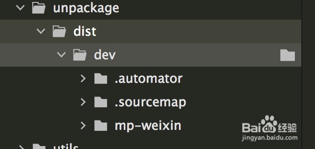 微信小程序怎么转为Uniapp https://i-blog.csdnimg.cn/blog_migrate/fc4d666c3e3ef4cf5cce2bd0bdfc276b.jpeg