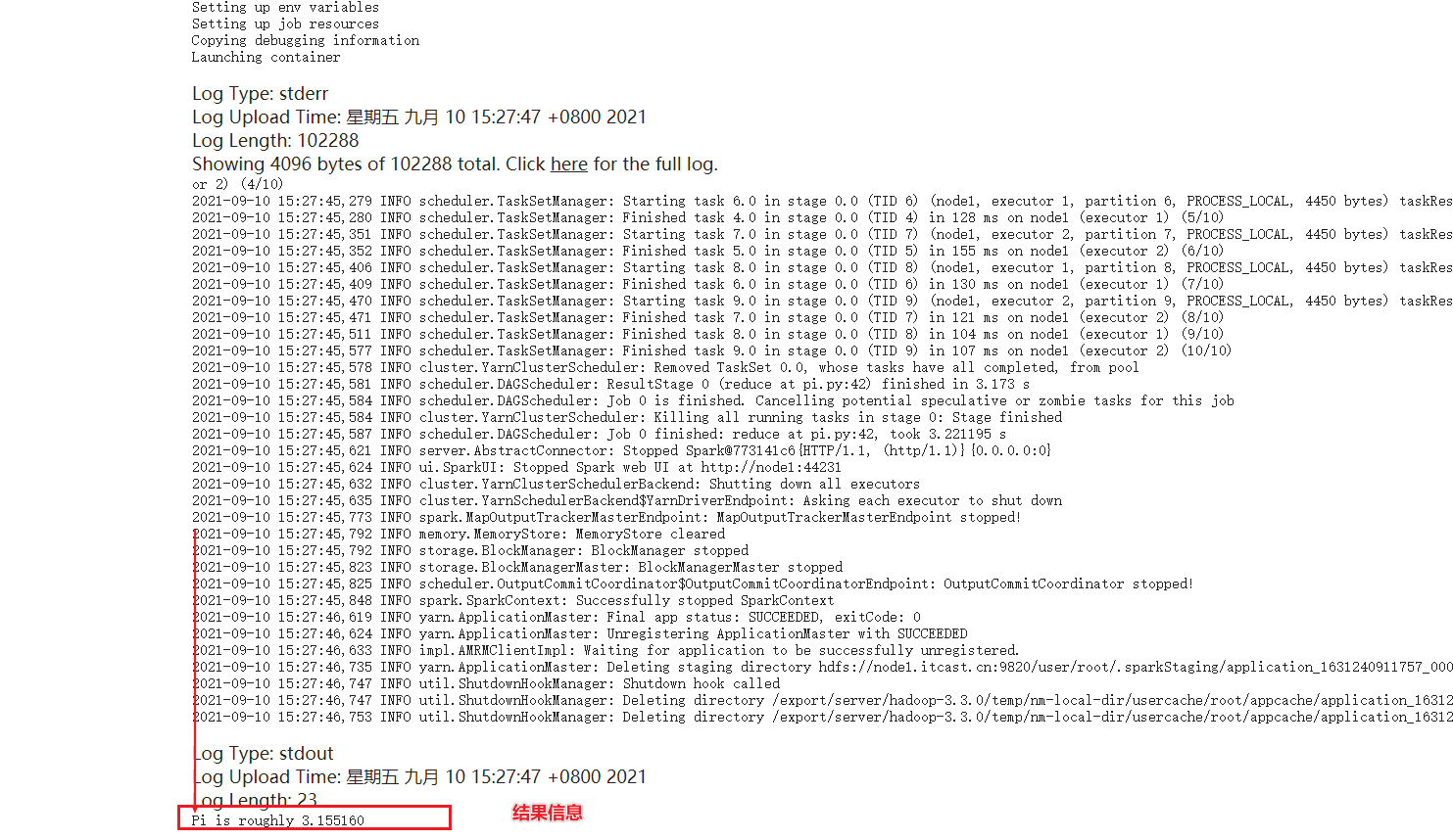 image-20210910152952601