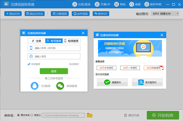 图片描述