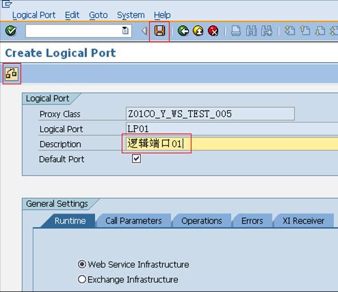 在ABAP程序中调用Web <wbr>Service
