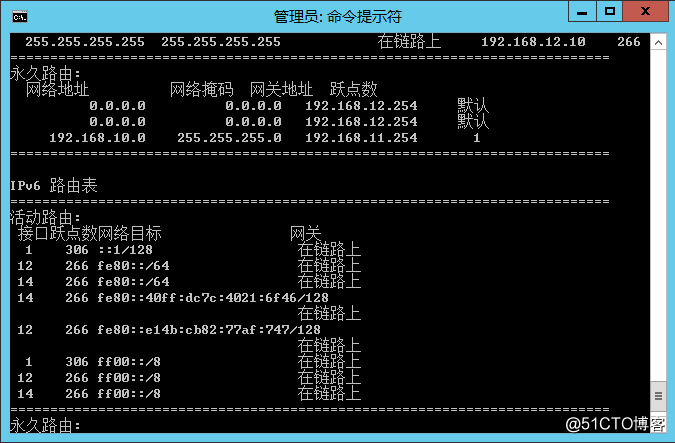 Lync Server 2013 标准版部署（十）边缘服务器部署先决条件[一]