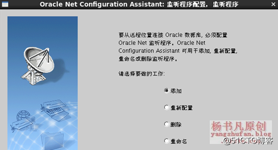 杨书凡12.png