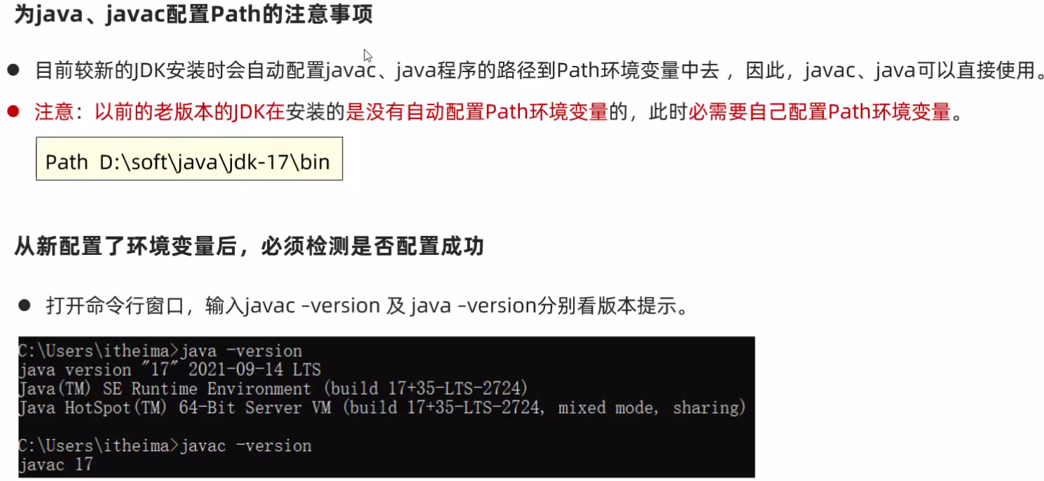 image-20240703205538906