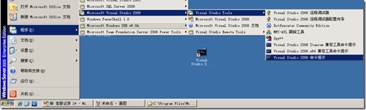 082710_1318_TFS200830