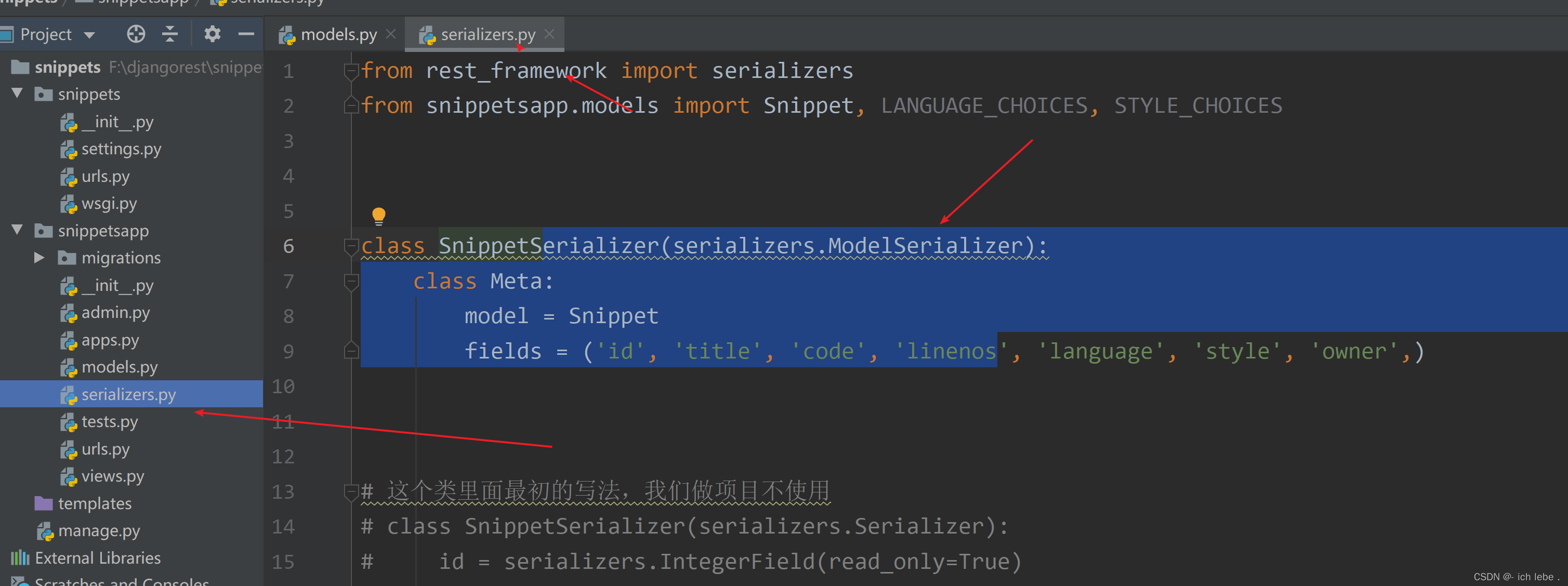 在这里插入图片描述