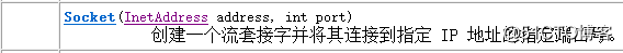 TCP协议