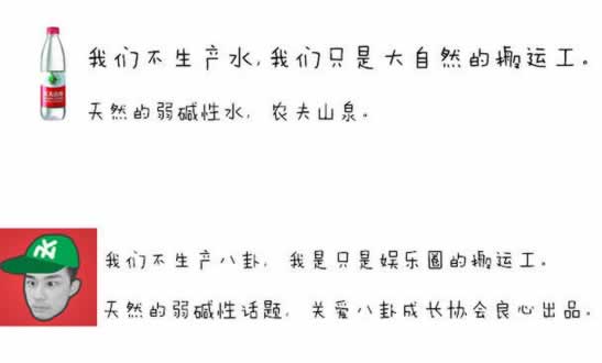 他们是如何通过写娱乐八卦来赚钱的 经验心得 第5张