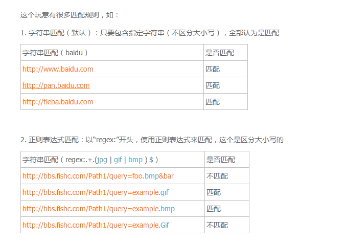 输入图片说明