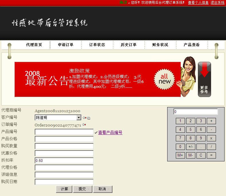 2009022417324649.jpg