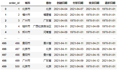 645cd85f2543c4182e448368e91e8188.png