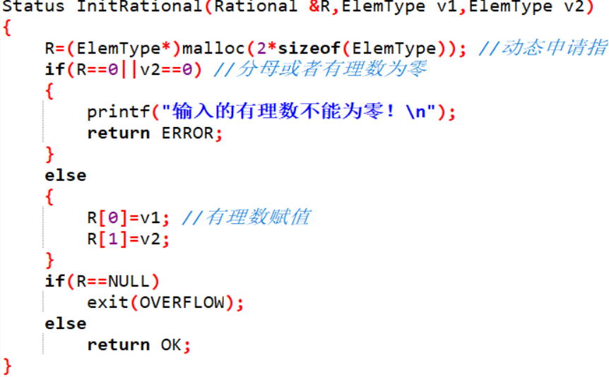 1232094-20180306202314809-1261736784.png