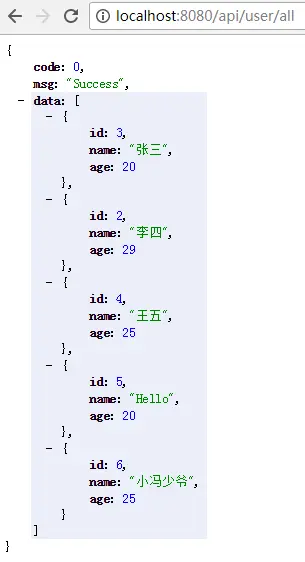 api-get-test.png