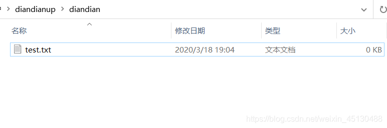 在diandian中添加了文档test.txt