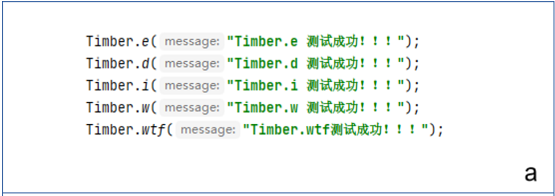 鸿蒙开源第三方组件——日志工具组件Timber_ohos-鸿蒙HarmonyOS技术社区