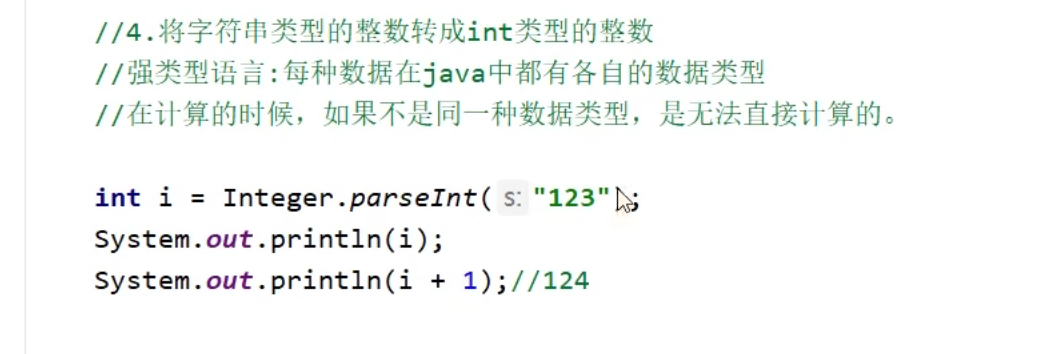 image-20231212220722418