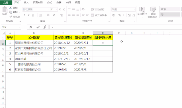 dc59acfe6a9d80627c270a40e97076ef.gif