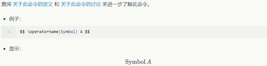 1588269-20190315141305599-280986048.png