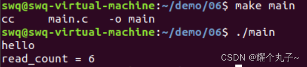【Linux系统编程】lseek函数