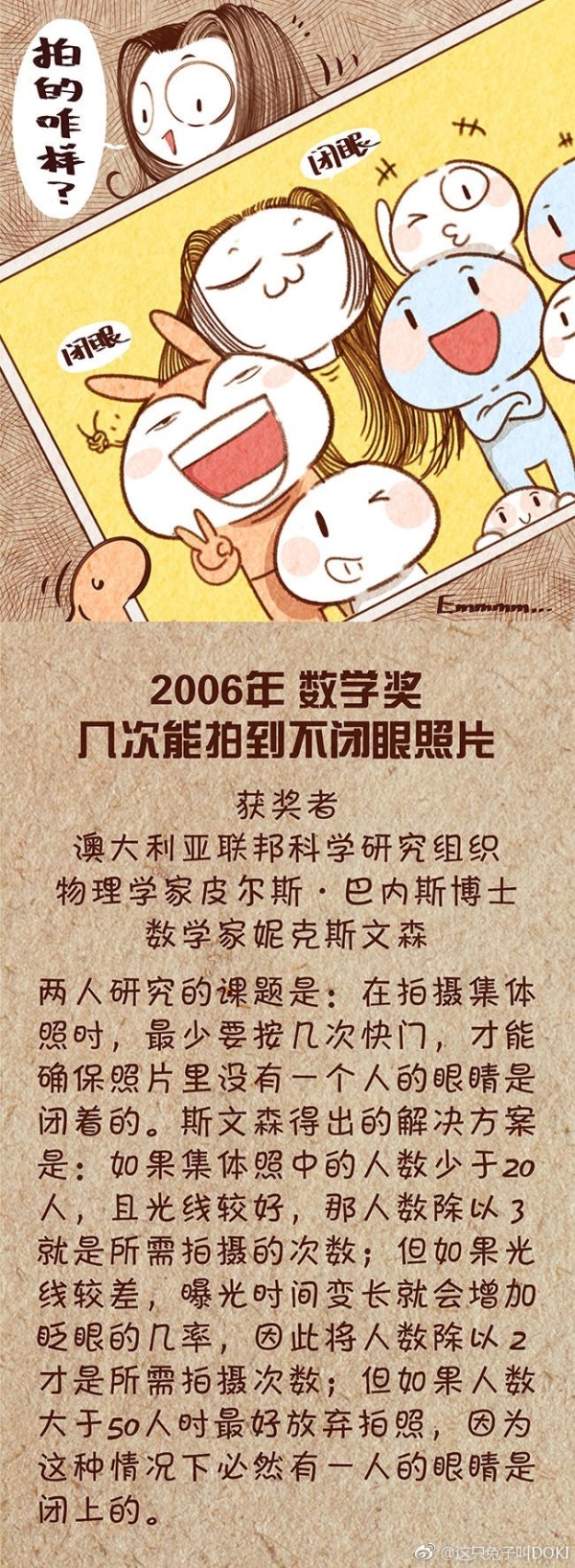 a88e3cf76ead2e3a578e220ee2deb961db4.jpg