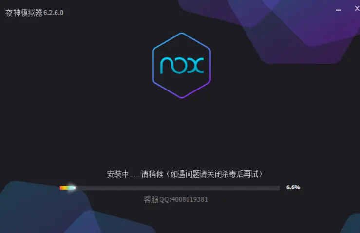 「docker实战篇」python的docker爬虫技术-安卓模拟器（二）