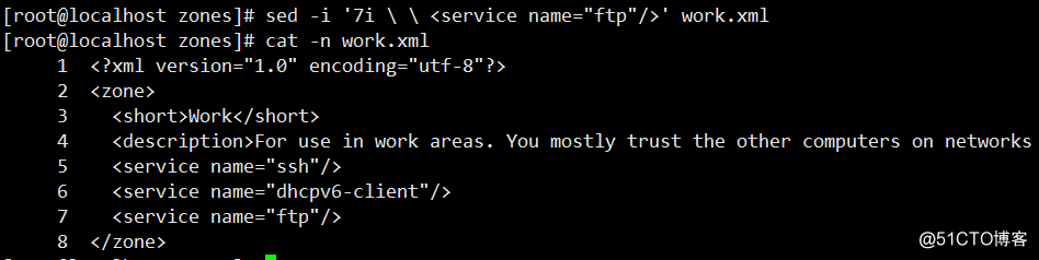 Linux系统管理初步（五）系统防火墙控制程序firewalld