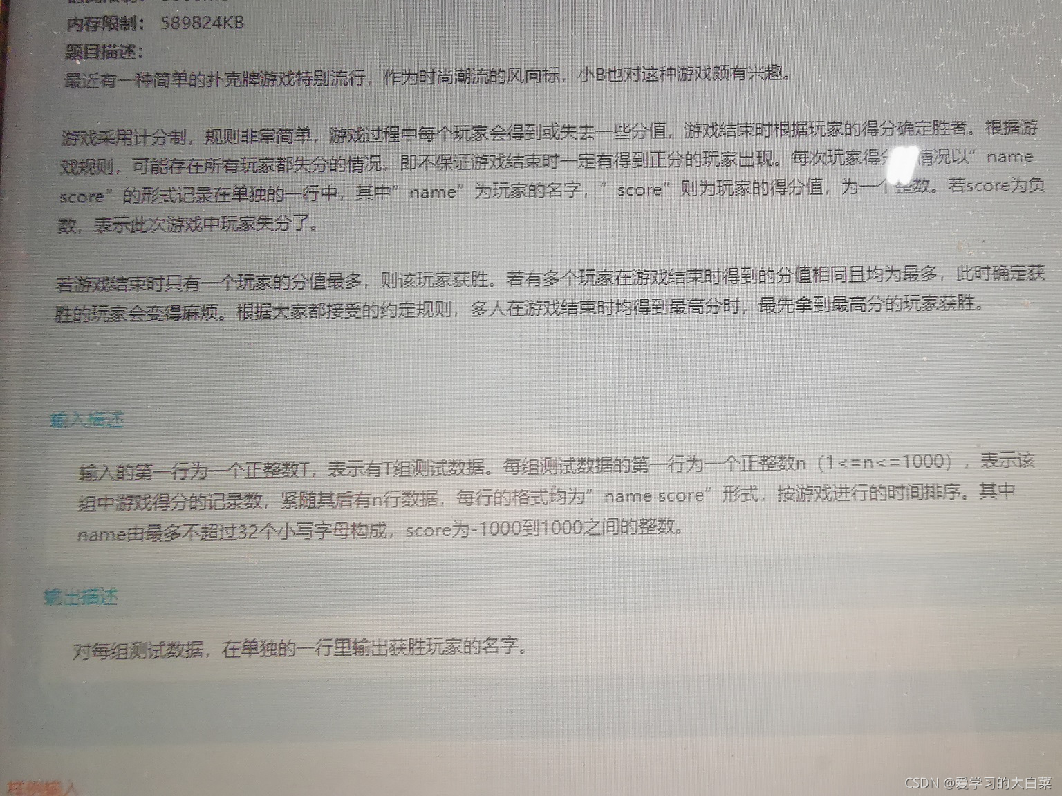 请添加图片描述