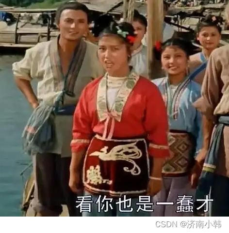 请添加图片描述