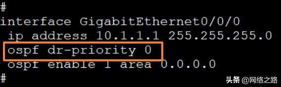 如何选取OSPF DR/BDR如何选取OSPF DR/BDR
