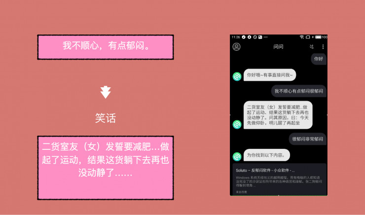 十一来临，国内有哪些手机智能助手帮你出行？