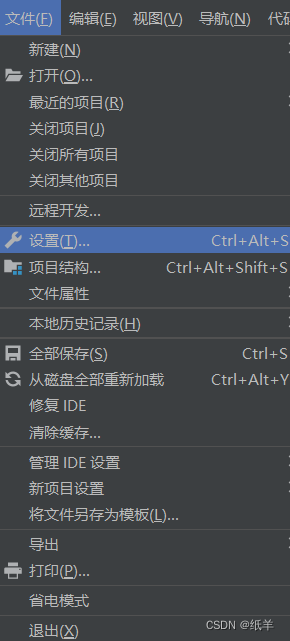 设置