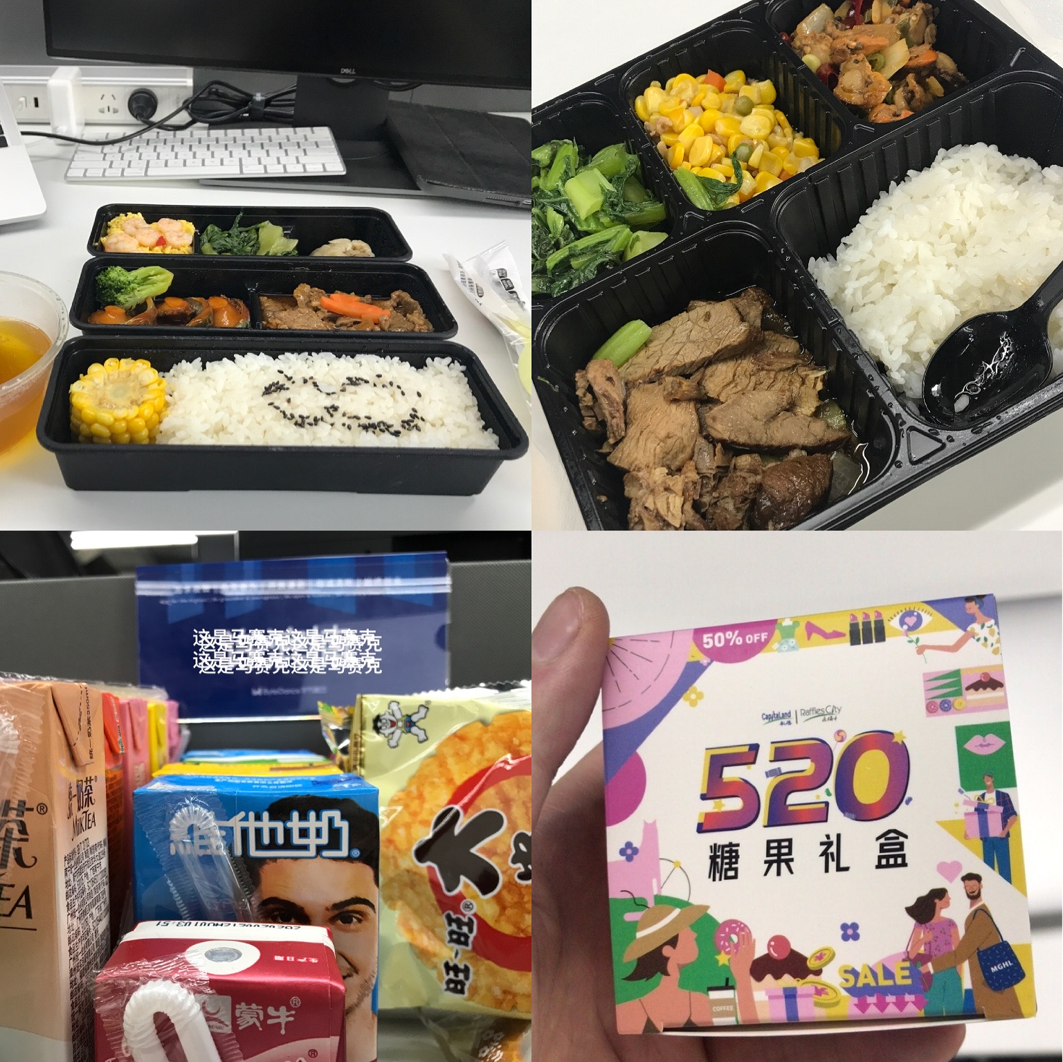 吃吃喝喝