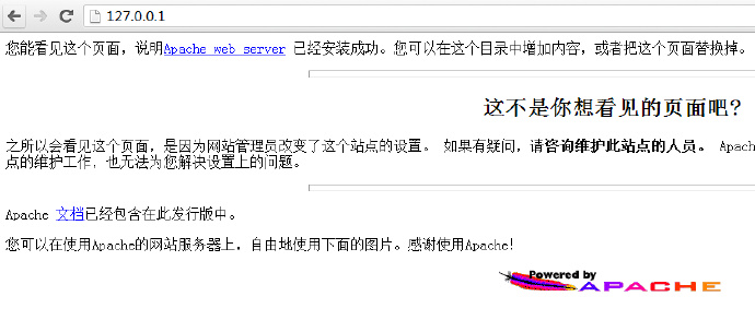 Windows下Apache <wbr>2.0安装与配置详细图解