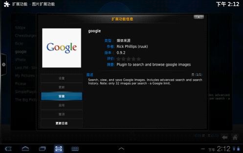 http://img.icpcw.com/Article/2012/12/6d43bb8197fd8893700a95e215f00ec2.jpg