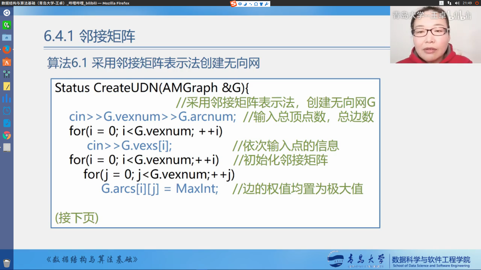 请添加图片描述