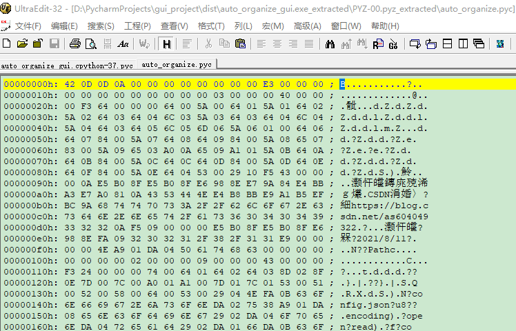 录制_2021_08_20_22_30_49_364
